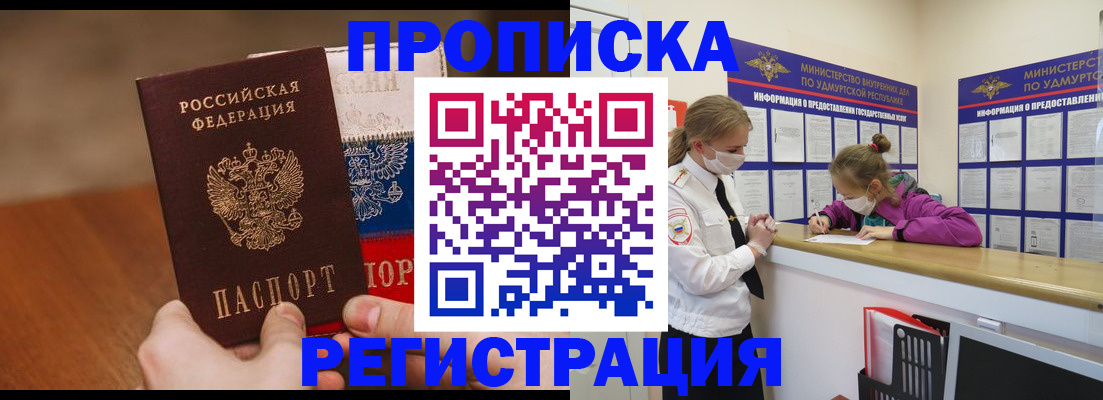 форма 3 в Грязовце
