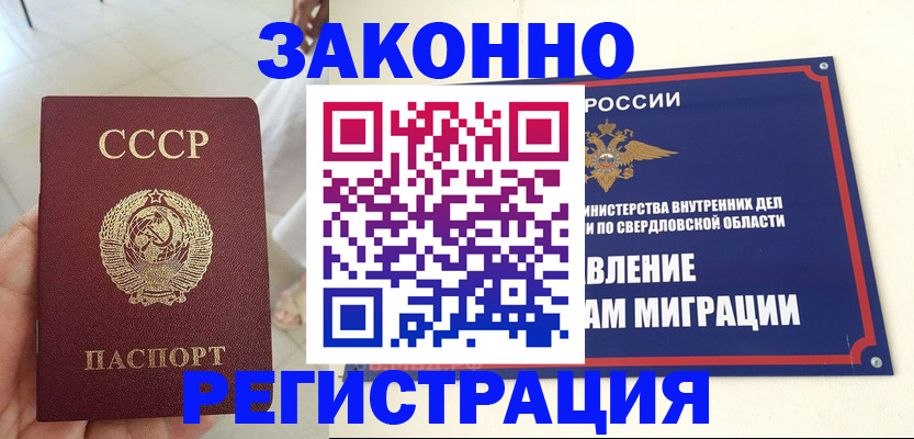 регистрация для дет. сада в Грязовце