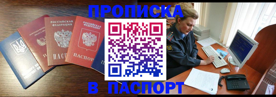 временная регистрация поиск в Грязовце