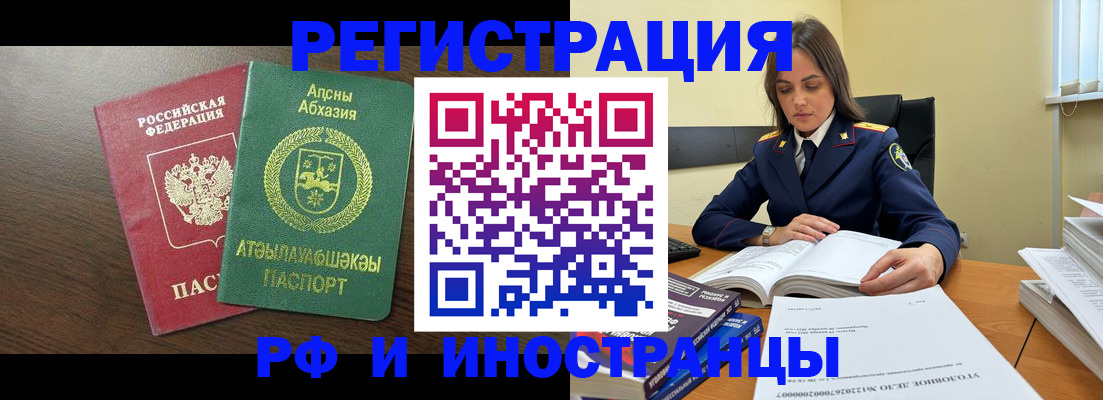 регистрация для дет. сада в Грязовце